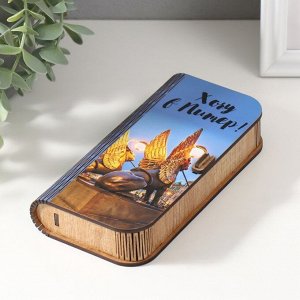 Подарочная шкатулка из дерева «Львы», основа для творчества, украшений, 17?8.5?3.5 см
