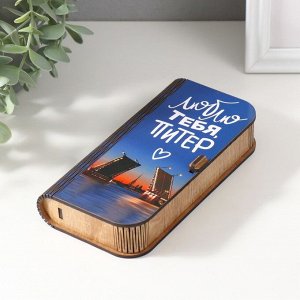 Подарочная шкатулка из дерева «Мосты», основа для творчества, украшений, 17?8.5?3.5 см