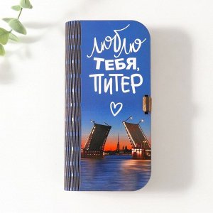Подарочная шкатулка из дерева «Мосты», основа для творчества, украшений, 17?8.5?3.5 см