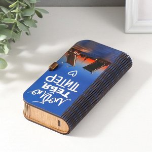 Подарочная шкатулка из дерева «Мосты», основа для творчества, украшений, 17?8.5?3.5 см