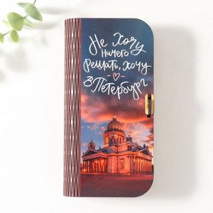 Подарочная шкатулка из дерева «Собор», основа для творчества, украшений, 17?8.5?3.5 см
