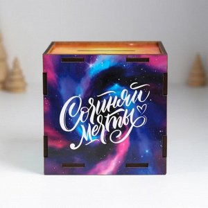 Деревянная копилка для денег «Сочиняй мечты», куб, с надписью, 10?10х10 см