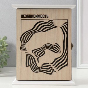 Ключница настенная «Кольцо. Независимость», дерево, 6 крючков, 26.5x20.8x6.3 см