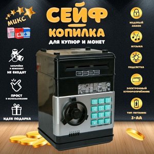 Копилка для денег, монет и купюр «Сейф», пластик, кодовый замок, звук, 3АА, 19.5?12.3?13 см, МИКС