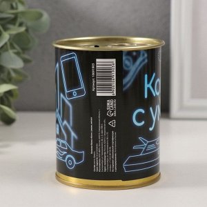 Копилка-банка металл "Копи с умом"