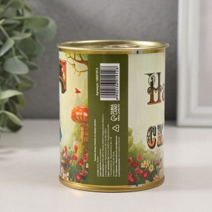 Копилка-банка металл "Накопи на сказку"