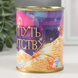 Копилка-банка "Твой путь к богатству"