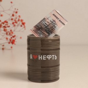 Копилка керамика "Я ?нефть. Стратегический запас" чёрная 6,5х6,5х9 см