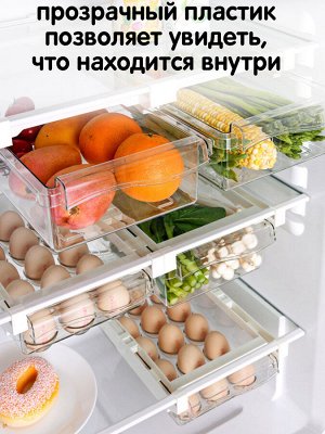 Контейнер для продуктов выдвижной fsb-01