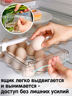 Контейнер для продуктов выдвижной fsb-01