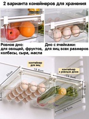 Контейнер для продуктов выдвижной fsb-01