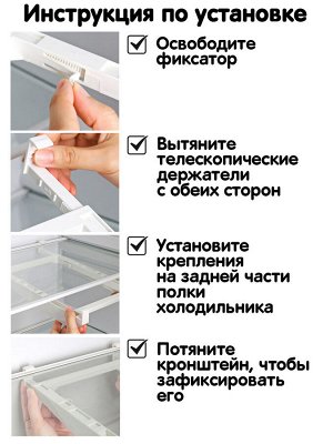 Контейнер для продуктов выдвижной fsb-01