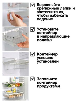 Контейнер для продуктов выдвижной fsb-01