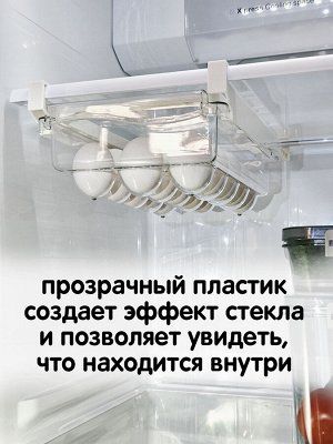 Контейнер для яиц выдвижной fsb-02