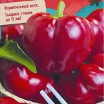 Азиатский огород