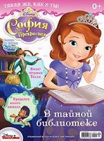 Журналы (ч.2)