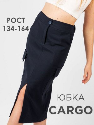 Юбка для девочки Соль&Перец SP2511