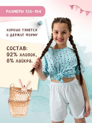 Пижама Потеха
