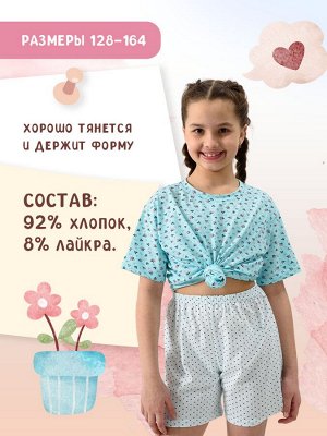 Пижама Потеха