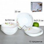 Столовый набор 13 предметов квадратный / NF13BT (11406)