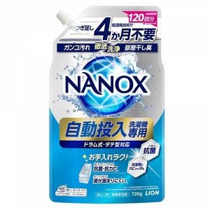 Жидкое средство "Top Super Nanox" для стирки (эффективное отстирывающее и дезодорирующее действие, в т.ч. для стиральных машин с функцией автоматической дозировки, суперконцентрат) 720 г, мягкая упако