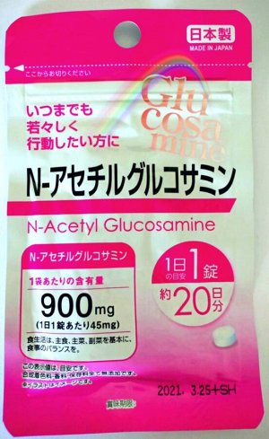 Глюкозамин 900 мг N-ацетил глюкозамин, 20 дней