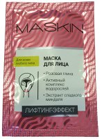 В-1139 MASKIN Маска для лица «Лифтинг-эффект» саше 10 мл