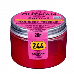 Краситель сухой жирорастворимый Малиново-розовый (744), GUZMAN, 5 г