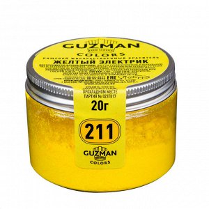 Краситель сухой жирорастворимый Желтый электрик (711), GUZMAN, 5 г