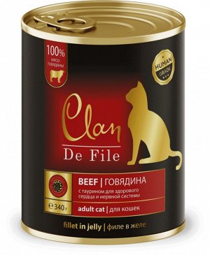 CLAN De File для здорового сердца и нервной системы, Говядина в желе с таурином и оливковым маслом для взрослых кошек, ж/б 340 гр 1/12