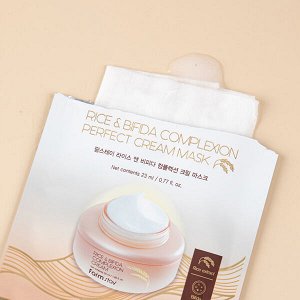 Тканевая крем-маска с бифидобактериями FarmStay Rice & Bifida Complexion Perfect Cream Mask, 23мл