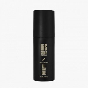 Крем для лица All in one