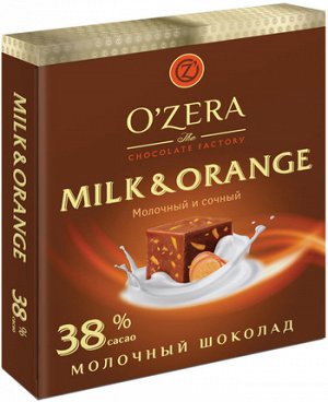 Шоколад OZera молочный с апельсином 90г 38%