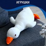 Игрушки