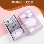 Наборы носков на подарки