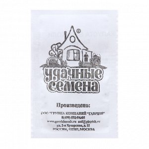 Семена Капуста брокколи "Тонус" 0,1 г