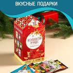 Новогодние подарки, вкусные и полезные