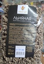 Макаронные изделия &quot;ПАСТА&quot; БЕЗГЛЮТЕНОВАЯ льняная,250 г