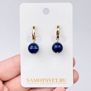 Серьги из Содалита