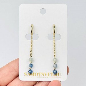 Серьги с цепочкой из Кианита