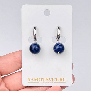Серьги из Содалита