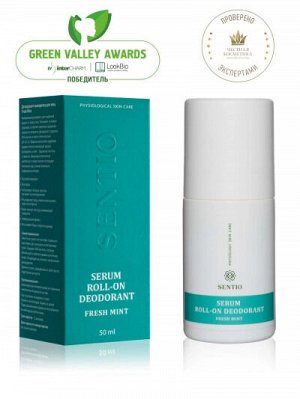 Дезодорант-сыворотка FRESH MINT