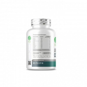 Аминокислоты Nature Foods Amino complex - 240 таблеток