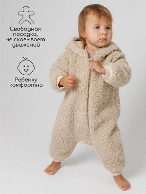 Комбинезон плюшевый с ушками мишки детский Amarobaby Plush, молочный