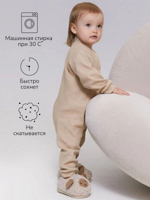 Комбинезон детский без следа Amarobaby Waffle, цвет бежевый, размер 74