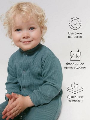 Комбинезон детский без следа Amarobaby Waffle, цвет зеленый, размер 74