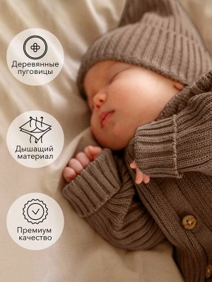 Комбинезон вязаный детский Amarobaby Pure Love Tot, демисезонный, коричневый