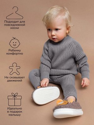Свитер вязаный детский с высокой горловиной Amarobaby WARM, цвет серый