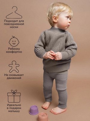 Свитер вязаный детский с высокой горловиной Amarobaby WARM, цвет коричневый