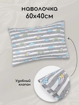 Комплект в кроватку 3 предмета AmaroBaby BABY BOOM (Радуга, серый)